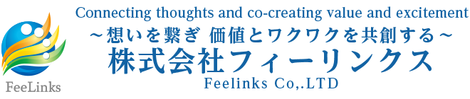 北海道の転職支援・人材紹介サービスの株式会社フィーリンクス
